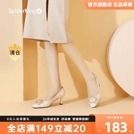 蜘蛛王2023新款冬季女士金属百搭职业通勤浅口时尚工作细高跟鞋女商品大图