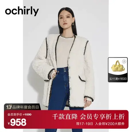 黑标系列 欧时力 时尚环保皮草外套女新款秋冬撞色织带中长款商品大图