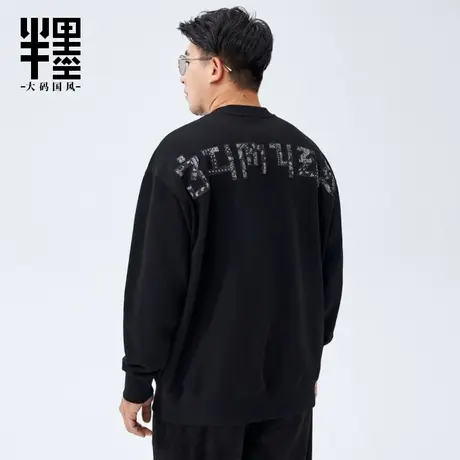 半墨大码男装重磅卫衣圆领中国风六字真言贴布绣秋季胖子外套宽松商品大图