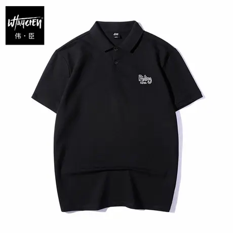 伟臣潮牌大码男装夏季新品短袖T恤翻领胖子加肥加大宽松肥佬POLO商品大图