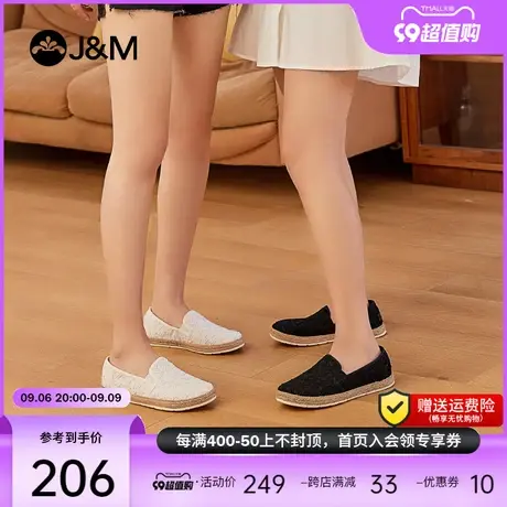 jm快乐玛丽渔夫鞋女2023春夏新款麻底舒适休闲懒人一脚蹬女帆布鞋图片