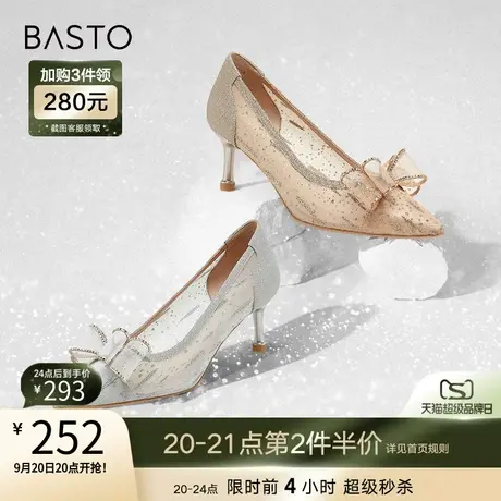 百思图23春商场新款蝴蝶结网纱浅口细跟高跟鞋婚鞋女单鞋RRJ4AAQ3图片