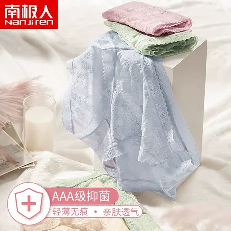 南极人内裤女士蕾丝少女日系性感中腰无痕舒适夏季透气薄三角裤惑商品大图