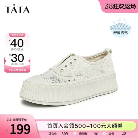 Tata他她薄款小白鞋女百搭透气厚底板鞋女时尚2023夏季新W9ZA6BM3图片