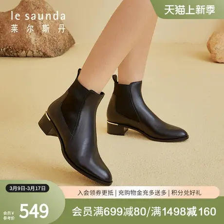 莱尔斯丹春季新款时尚套筒圆头粗中跟切尔西短靴女鞋2T48201图片