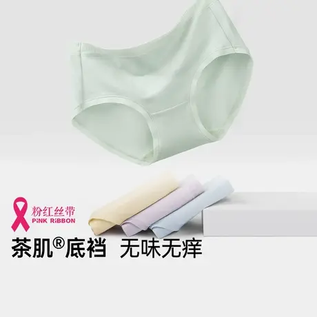 润微茶肌抑菌底裆开袋即穿内裤女中腰舒适高弹短裤图片