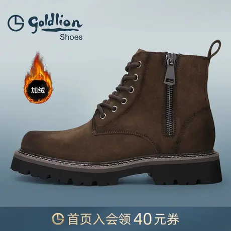 金利来男鞋  冬季保暖拉链马丁靴男士时尚休闲厚底潮流户外工装靴商品大图