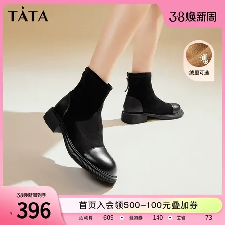 Tata他她法式弹力短靴女简约加绒百搭通勤瘦瘦靴子2023冬WZB01DD3商品大图