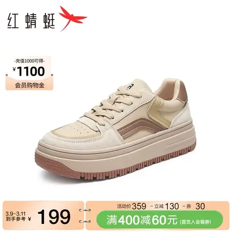 红蜻蜓撞色复古板鞋春秋季新款透气舒适运动女鞋厚底增高休闲鞋图片
