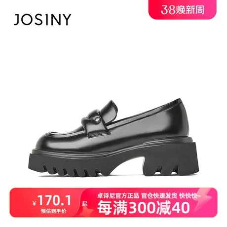 卓诗尼乐福鞋女2024春秋冬新款一脚蹬百搭小皮鞋厚底英伦春款单鞋商品大图