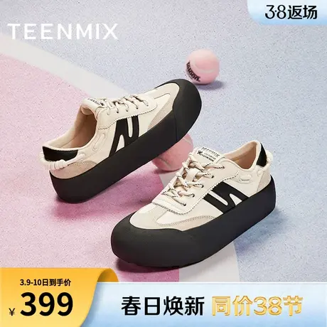 天美意复古厚底阿甘德训鞋运动板鞋女休闲小白鞋2024春新AB079AM4图片