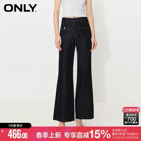 ONLY2024夏季新款时尚复古潮流高腰喇叭裤牛仔裤女|124232012商品大图