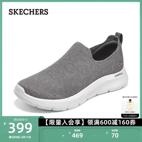 Skechers斯凯奇官方男士一脚蹬健步鞋厚底缓震运动休闲网面鞋商品大图