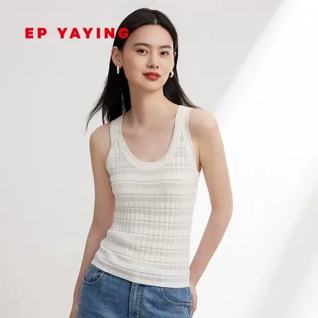 EP YAYING雅莹女装 修身U领宽肩内搭背心 2024春装新款9016A图片