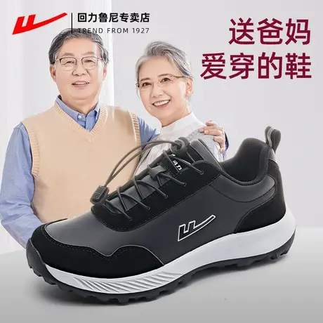 回力爸爸鞋秋季新款中老年舒适休闲运动鞋软底父亲鞋健步鞋老人鞋商品大图