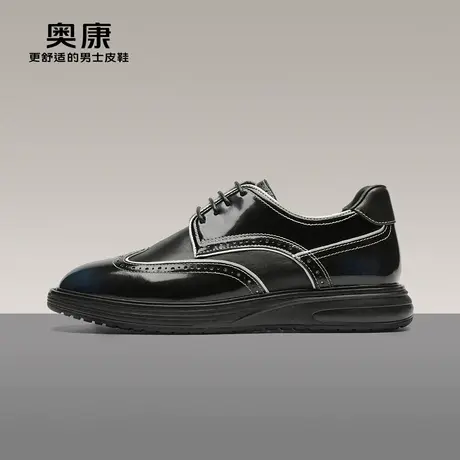 【运动皮鞋】奥康男鞋2024秋季擦色真皮高级感黑色布洛克皮鞋男士图片