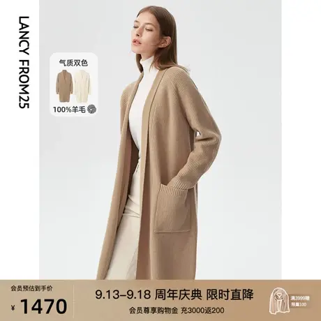 朗姿纯羊毛法式慵懒风V领修身毛针织衫开衫外套女高级感秋季新款图片