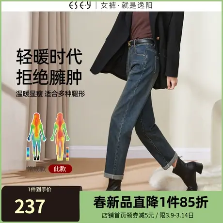 逸阳加绒牛仔裤女秋冬款2023年显瘦哈伦萝卜老爹梨形身材裤子0160商品大图