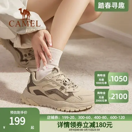 骆驼女鞋2024春季新款户外运动鞋女款防滑休闲鞋耐磨登山徒步鞋子图片