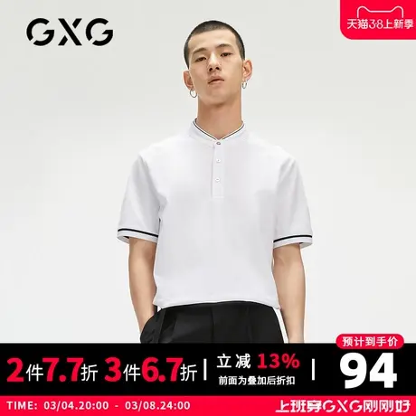 【新款】GXG男装 2021夏生活系列撞色休闲polo衫男士GC124582D图片