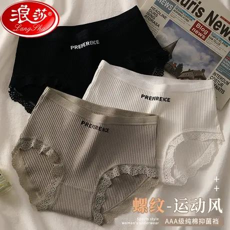 内裤女士纯棉全棉裆抗菌中腰少女生夏季薄款性感新款三角短裤头MX商品大图