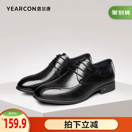 意尔康男鞋官方旗舰店皮鞋男商务正装真皮英伦风德比鞋上班工作鞋商品大图