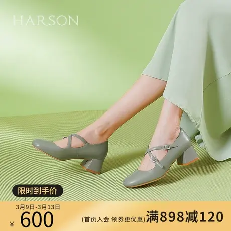 哈森单鞋女2024春季新款温柔交叉拌带粗跟玛丽珍公主皮鞋HS242509图片
