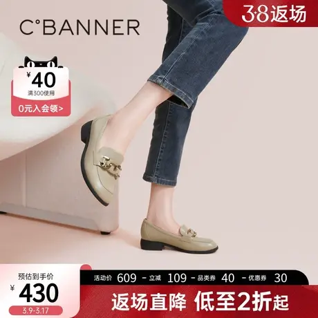 千百度2023春季乐福鞋酷感小海狮羊皮乐福鞋A23143883图片