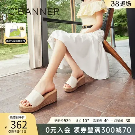 千百度女鞋夏季新款松糕厚底时尚高跟外穿家用舒适一字拖增高气质商品大图