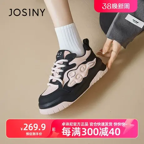 卓诗尼2023新款春季厚底板鞋女运动休闲鞋小个子时尚龙年老爹板鞋商品大图