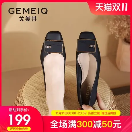 戈美其浅口高跟鞋女2023秋季新款气质方头工作小皮鞋子粗跟女单鞋图片