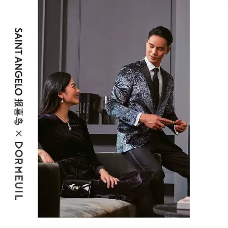 报喜鸟西服定制英国多美男士时尚礼服晚会西装高端套西量身定做图片