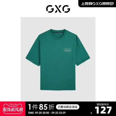 GXG奥莱23年夏新品简约印花基础百搭宽松休闲情侣T恤短袖男商品大图