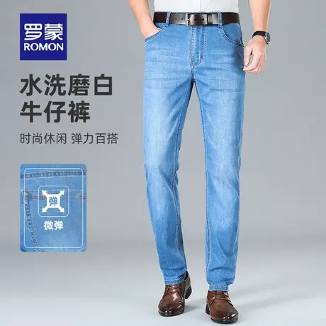 【直降】罗蒙男士时尚休闲裤2023夏季薄款弹力百搭牛仔裤简约长裤商品大图