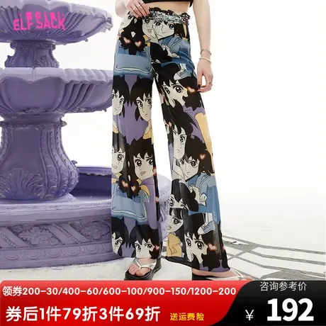 妖精的口袋满印宽松阔腿裤女2023夏季新款凉凉裤垂感薄款休闲裤子图片