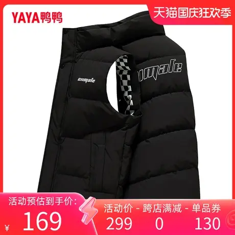 鸭鸭马甲男2023年秋季新款立领修身轻型短款保暖运动羽绒服外套W图片