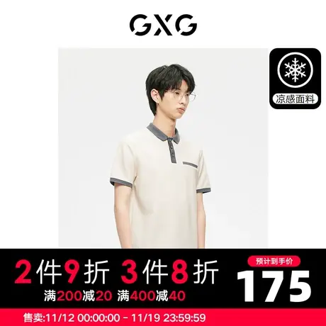 GXG男装 非正式通勤1.0米黄拼色商务时尚POLO衫 2023年夏季图片
