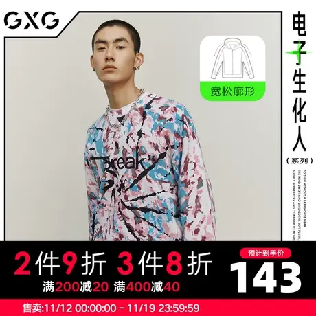 GXG男装【生活系列】 21年秋季电子生化人扎染针织毛衫毛衣潮图片