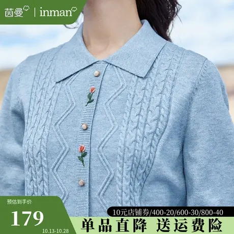 茵曼旗舰店法式气质polo领毛衣女2023冬新款宽松显瘦针织开衫外套商品大图