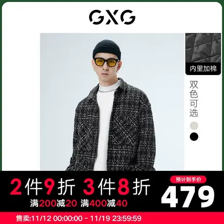 GXG男装 秋季经典双色小香风外套黑白格加棉夹克10D1211130G商品大图