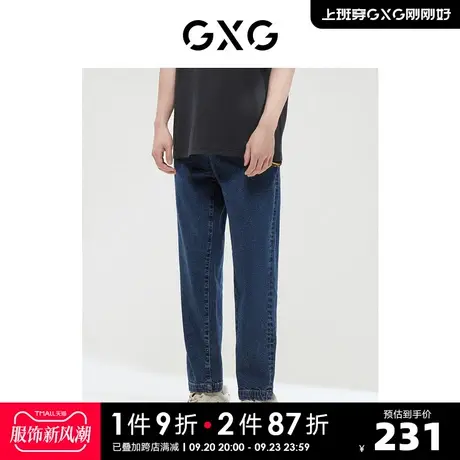GXG男装 商场同款费尔岛系列宽松锥型牛仔裤 2022年冬季新品图片
