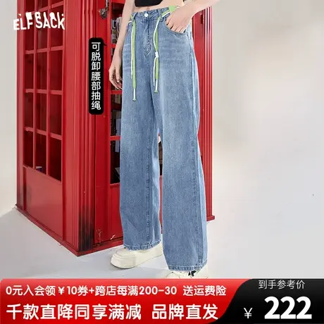 妖精的口袋撞色抽绳直筒阔腿牛仔裤女2023秋季新款宽松高腰浅色潮商品大图