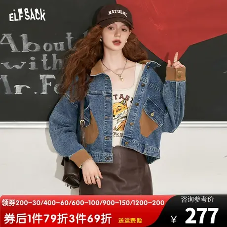 妖精的口袋美式复古牛仔外套女2023秋季新款小个子长袖休闲短外套商品大图