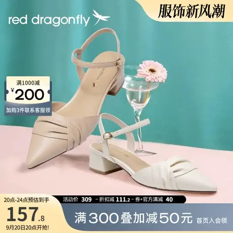 红蜻蜓通勤凉鞋2023夏季新款女包头粗跟时尚通勤后空凉鞋WTV23294图片