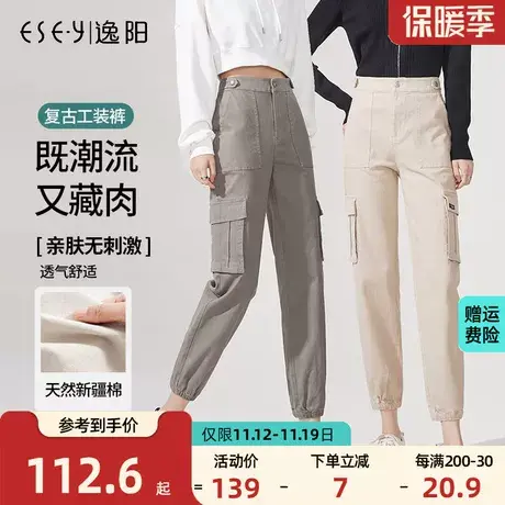 逸阳2023春季新款工装裤时尚百搭休闲显瘦遮肉哈伦韩版前卫运动裤商品大图