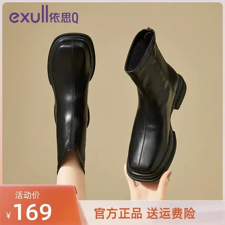 依思Q法式圆头厚底英伦靴2023秋冬新款气质女靴小个子显高短筒靴图片