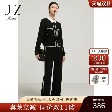 JZ玖姿垂感针织2022冬季新款通勤OL风羊毛休闲阔腿裤商品大图