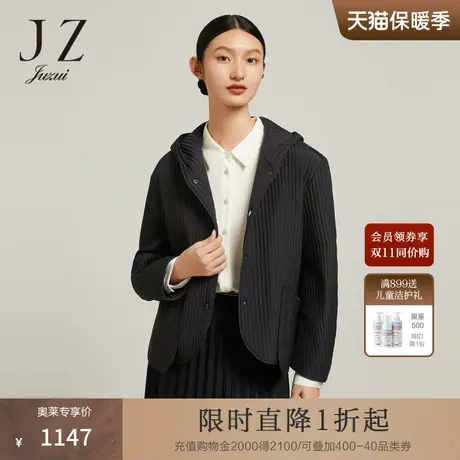 商场同款JZ玖姿短款棉衣女装2023秋季新款条纹休闲外套JWCQ71302商品大图
