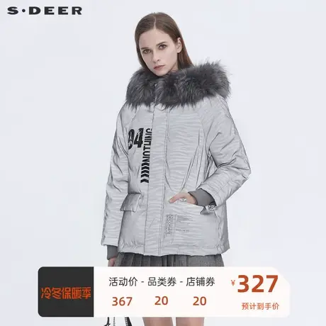 sdeer圣迪奥新款个性毛领字母胶印反光条纹短款羽绒服S20462408👍图片