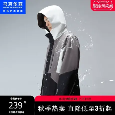 马克华菲撞色拼接连帽短款风衣男2023春新款时尚休闲潮流外套图片